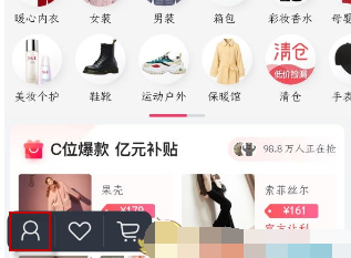 1613616462966860.png 唯品会退款有什么规则