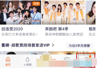 1613615117950796.png 腾讯视频怎么删除动态