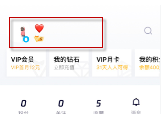 1613615109112934.png 腾讯视频怎么删除动态