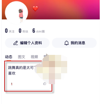1613615105928274.png 腾讯视频怎么删除动态