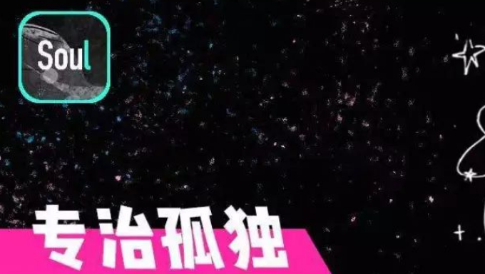 1612848834883944.png soul怎么拉黑对方