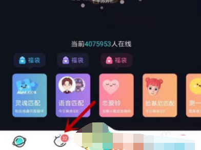1612848812463894.png soul怎么拉黑对方