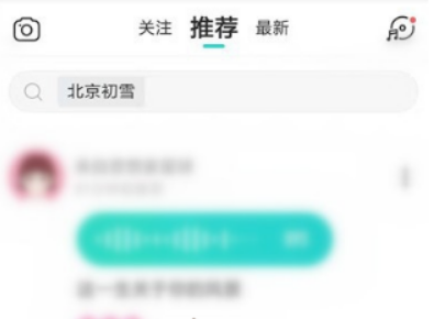 1612848804345108.png soul怎么拉黑对方