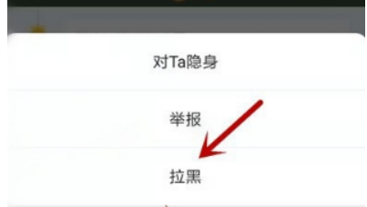 1612848793439706.png soul怎么拉黑对方