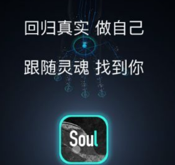 1612846811878524.png soul头像框怎么设置