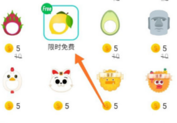 1612846749387598.png soul头像框怎么设置