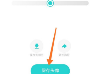 1612846739922924.png soul头像框怎么设置