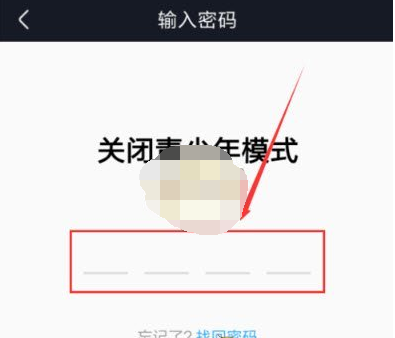 优酷青少年模式怎么关闭