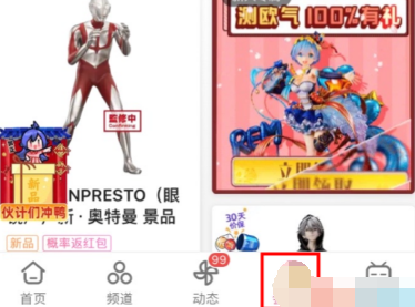 哔哩哔哩魔晶有效期多长时间