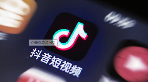 1612591147434238.png 抖音灯笼码是什么