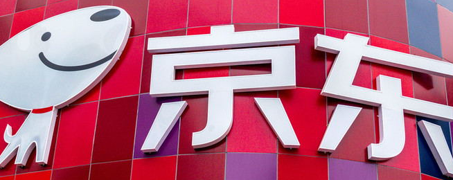 京东京享值怎么获得