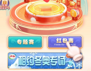 1612504703865252.png 抖音头号答人答题活动怎么进