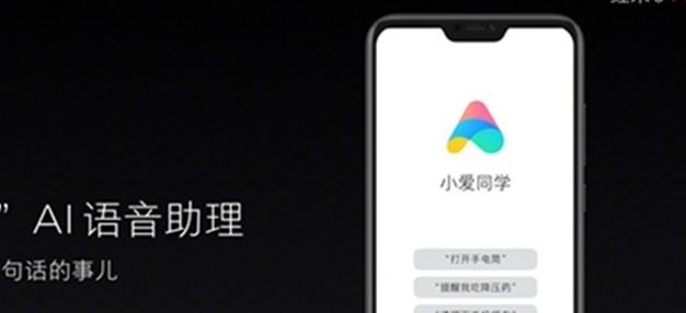 1612320481204773.png 小爱同学蓝牙连接失败怎么解决