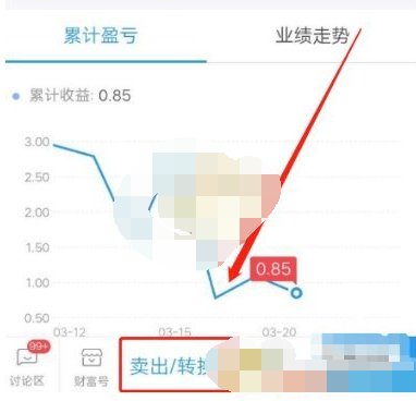 支付宝基金怎么全部卖出