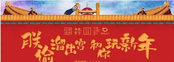 微信肯德基故宫博物馆封面怎么领取