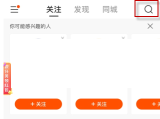 快手回忆影集怎么制作