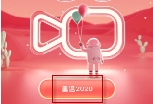 快手回忆影集怎么制作