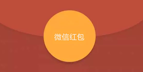 微信8.0群聊发给指定用户红包怎么操作