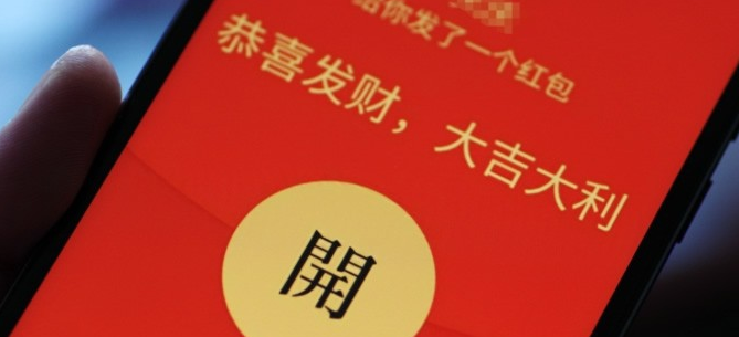 1611909518548119.png 微信8.0专属红包功能怎么使用