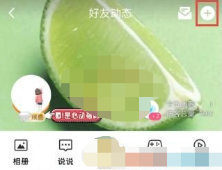1611813745267481.png QQ长图模式怎么开启
