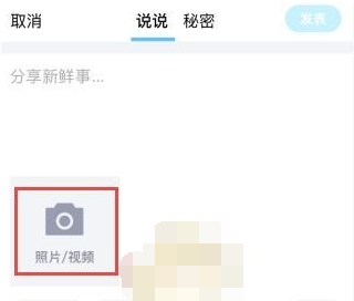 1611813728302557.png QQ长图模式怎么开启
