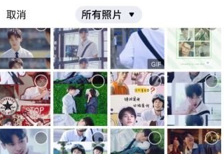 1611813720509179.png QQ长图模式怎么开启