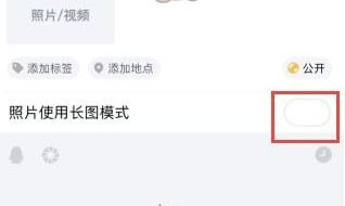 1611813696753707.png QQ长图模式怎么开启
