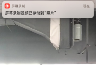 1611813140829303.png QQ视频通话怎么录屏