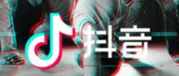 1611807214176964.png 抖音分享视频保存位置怎么设置