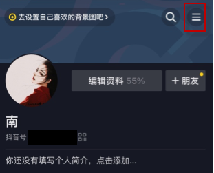 1611802999402588.png 抖音通讯录权限怎么关闭