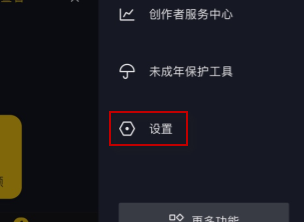 1611802988151233.png 抖音通讯录权限怎么关闭