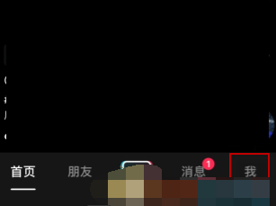 抖音作品播放量怎么查看