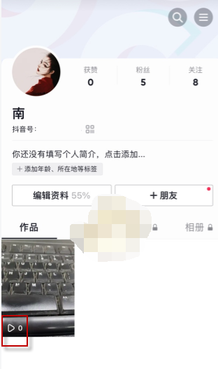 抖音作品播放量怎么查看