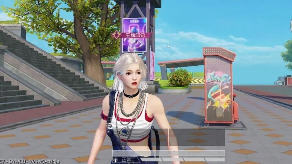 和平营地背带裤在哪里