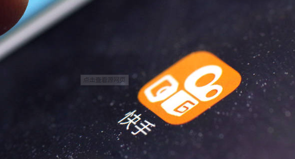 快手极速版积分怎么兑换好礼