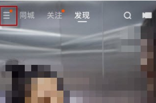 快手极速版积分怎么兑换好礼