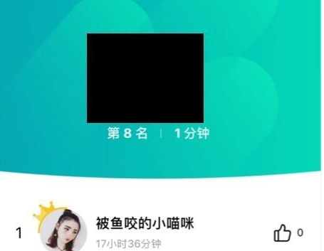 1611640513313984.png QQ音乐好友听歌排行榜怎么查看