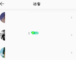 1611633224728940.png QQ音乐访客记录怎么查看