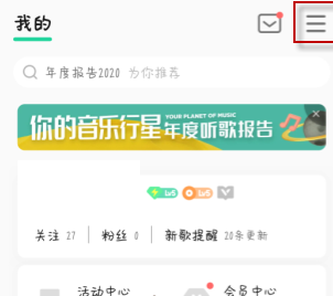 1611630365380453.png QQ音乐电台主播怎么申请