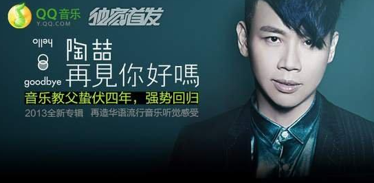 1611628370297005.png QQ音乐怎么剪辑歌曲片段