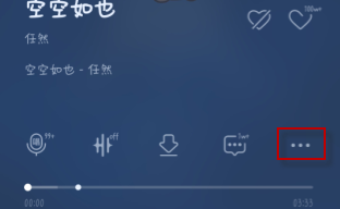 1611628352412598.png QQ音乐怎么剪辑歌曲片段