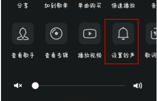 1611628343801096.png QQ音乐怎么剪辑歌曲片段