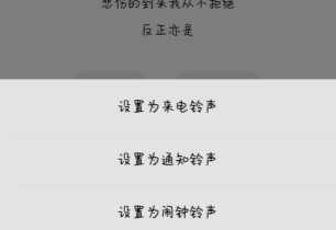 1611628302719937.png QQ音乐怎么剪辑歌曲片段