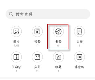 1611628291222646.png QQ音乐怎么剪辑歌曲片段