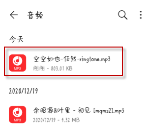 1611628285297479.png QQ音乐怎么剪辑歌曲片段