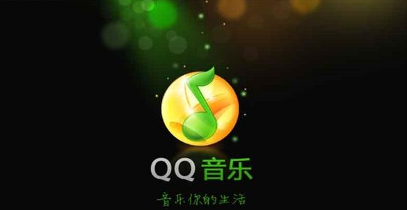 1611627012197833.png QQ音乐手机号怎么解绑