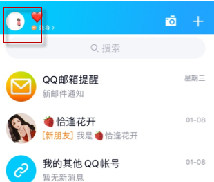 1611627153504776.png QQ音乐手机号怎么解绑