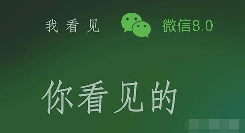 1611566742282941.png 8.0安卓官方内测版怎么下载