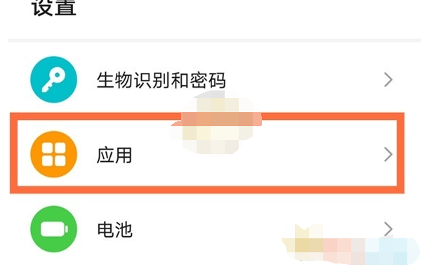 1611554828901703.png 微信悬浮窗权限怎么设置