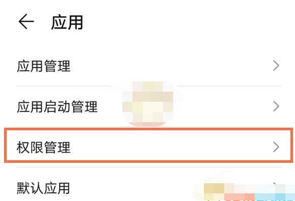 1611554818118043.png 微信悬浮窗权限怎么设置